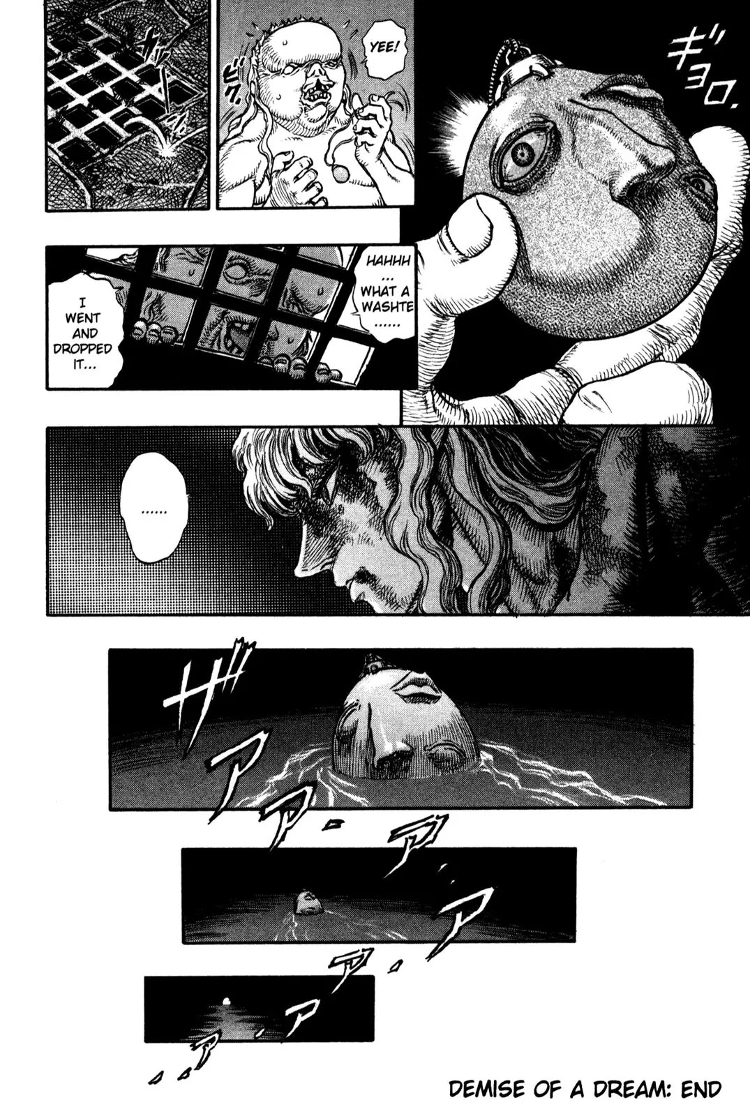 Berserk Chapter 40 page 19 - Chapter 40: Demise of a Dream