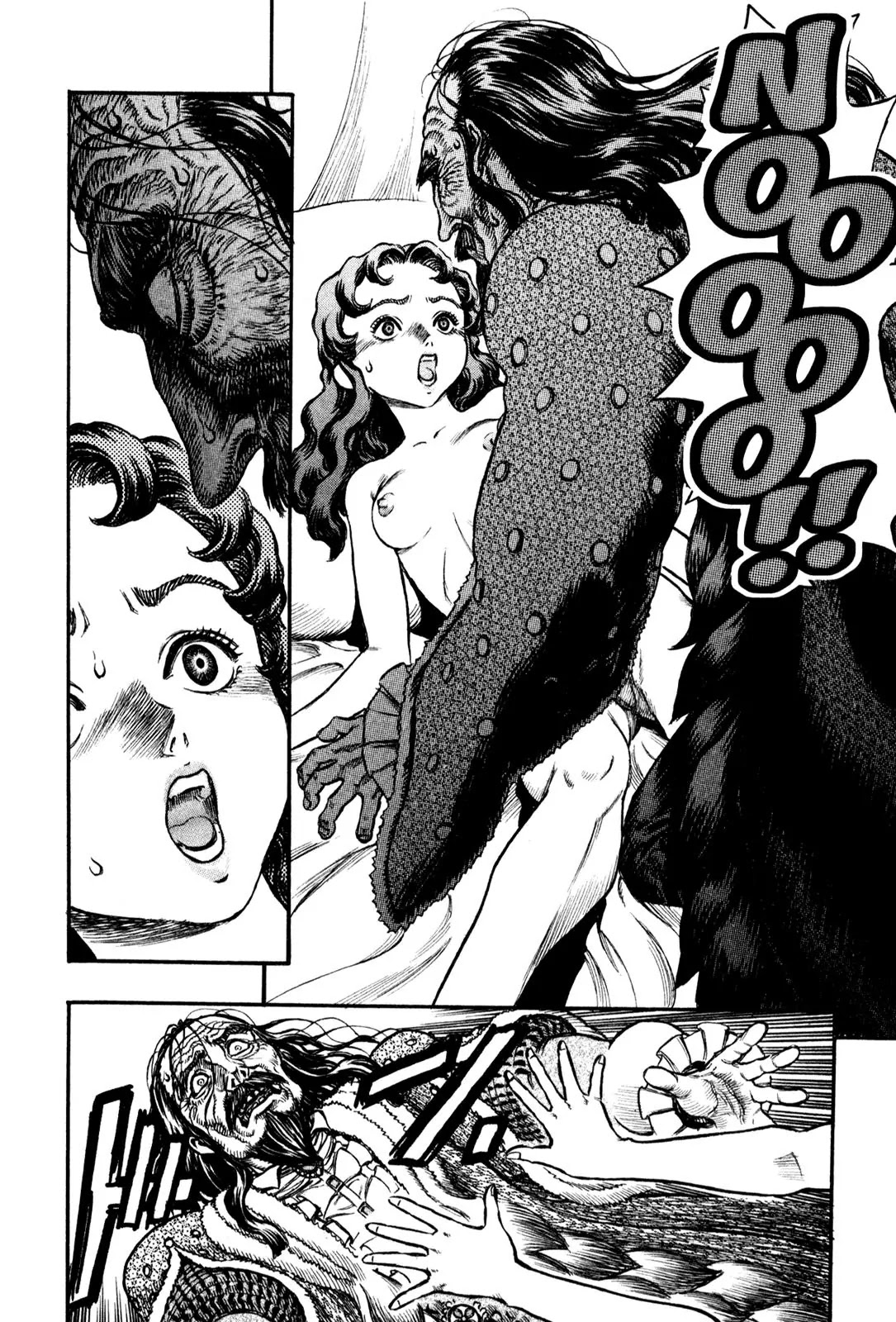 Berserk Chapter 40 page 2 - Chapter 40: Demise of a Dream