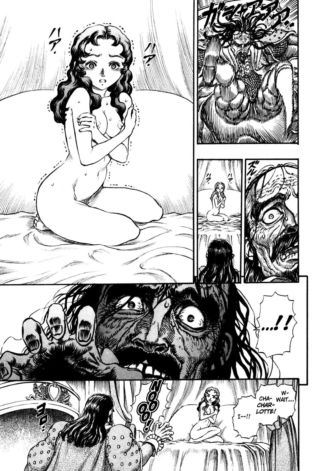 Berserk Chapter 40 page 3 - Chapter 40: Demise of a Dream