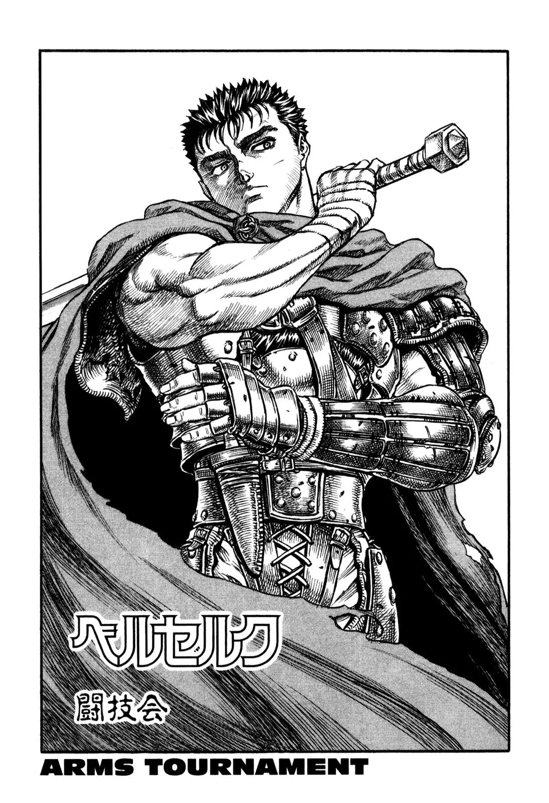 Berserk Chapter 41 page 1 - Chapter 41: Arms Tournament