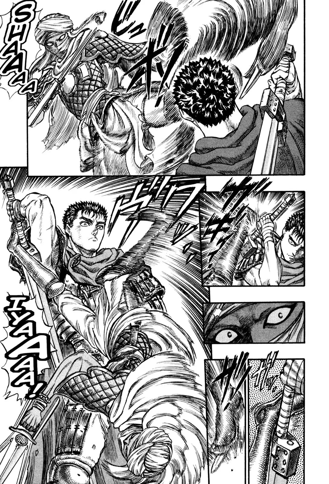 Berserk Chapter 41 page 15 - Chapter 41: Arms Tournament