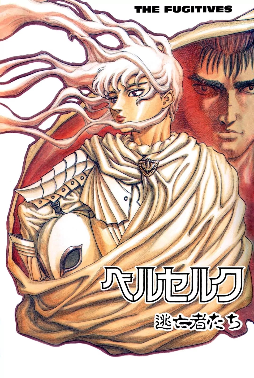 Berserk manga, chapter 42, page 1 of 21