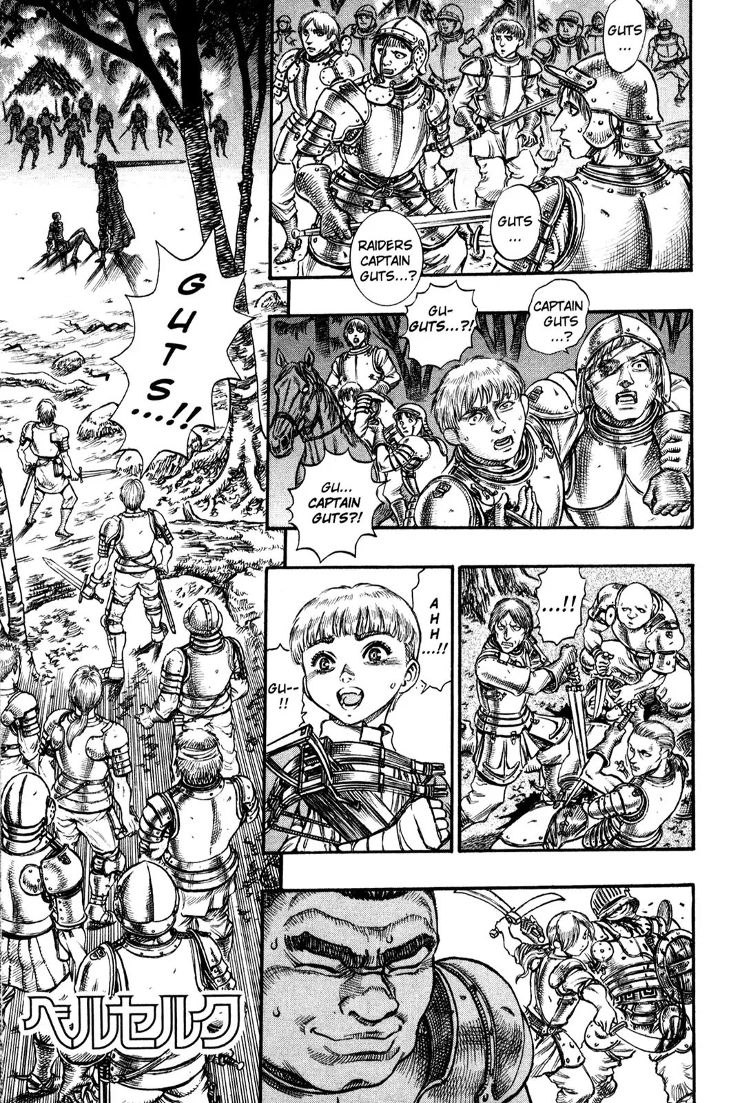 Berserk manga, chapter 43, page 1 of 22