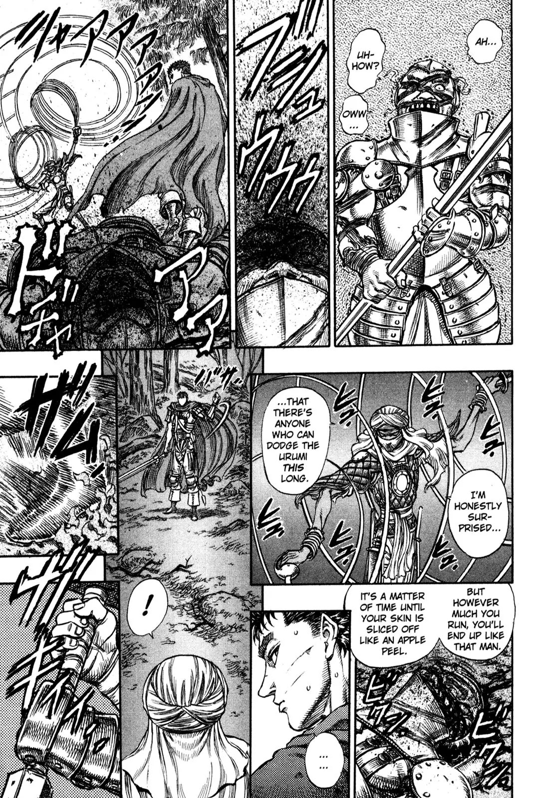 Berserk manga, chapter 43, page 15 of 22