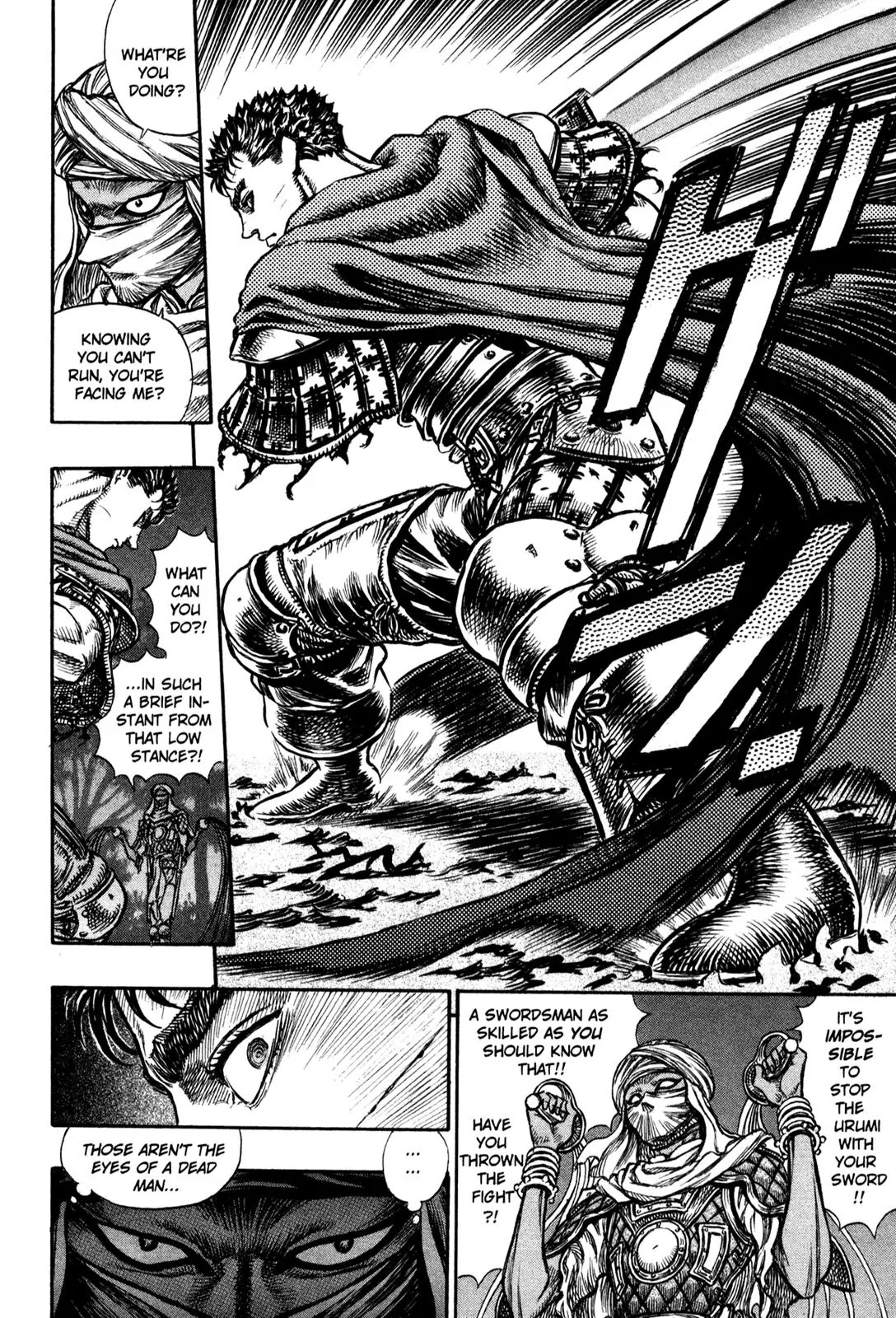 Berserk manga, chapter 43, page 16 of 22