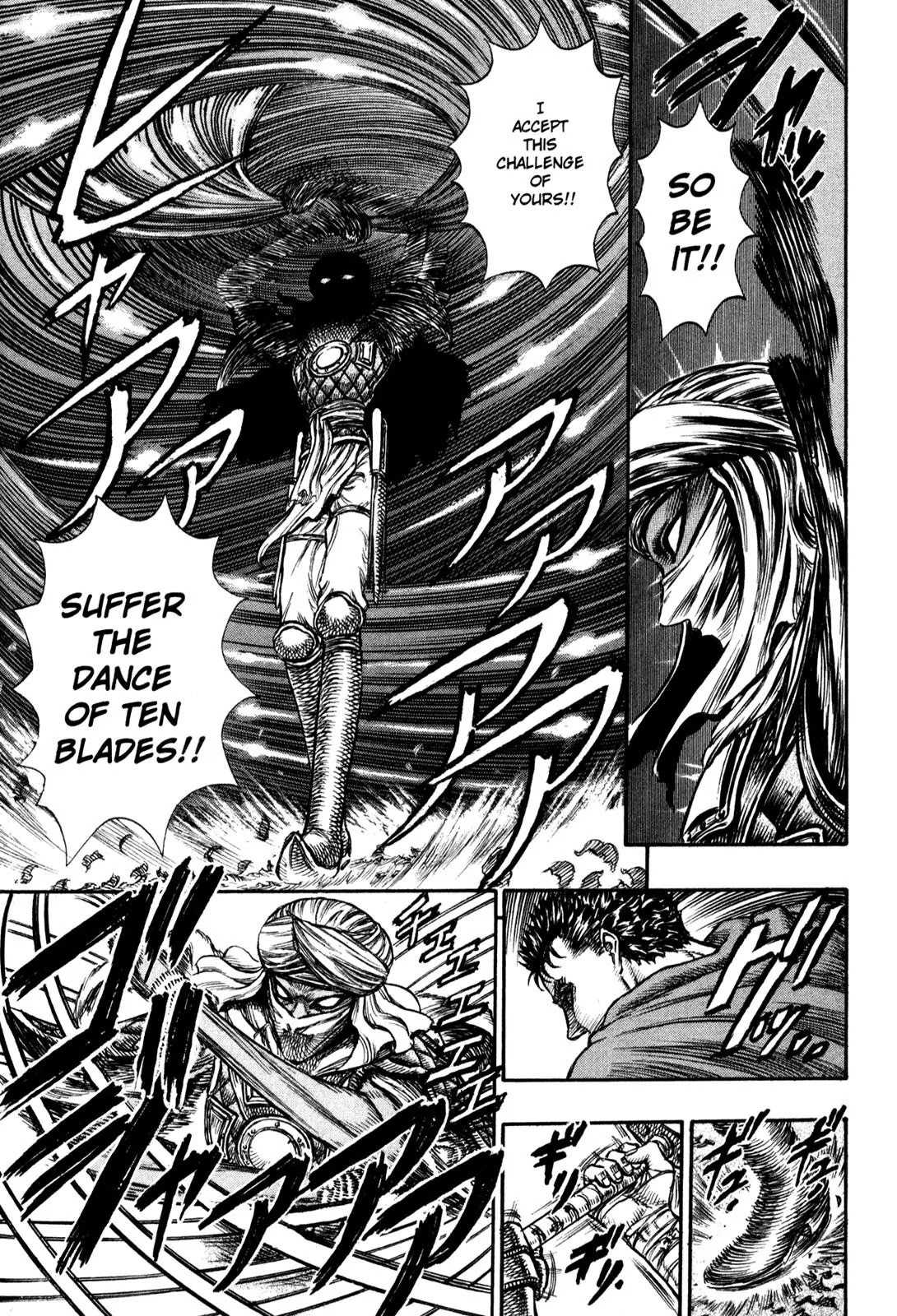 Berserk manga, chapter 43, page 17 of 22