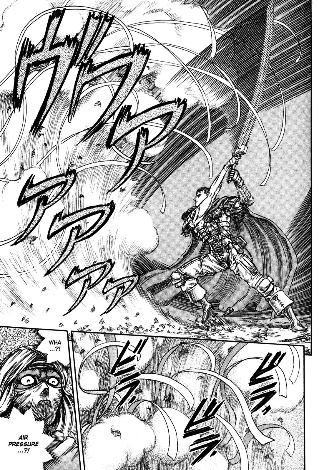 Berserk manga, chapter 43, page 19 of 22