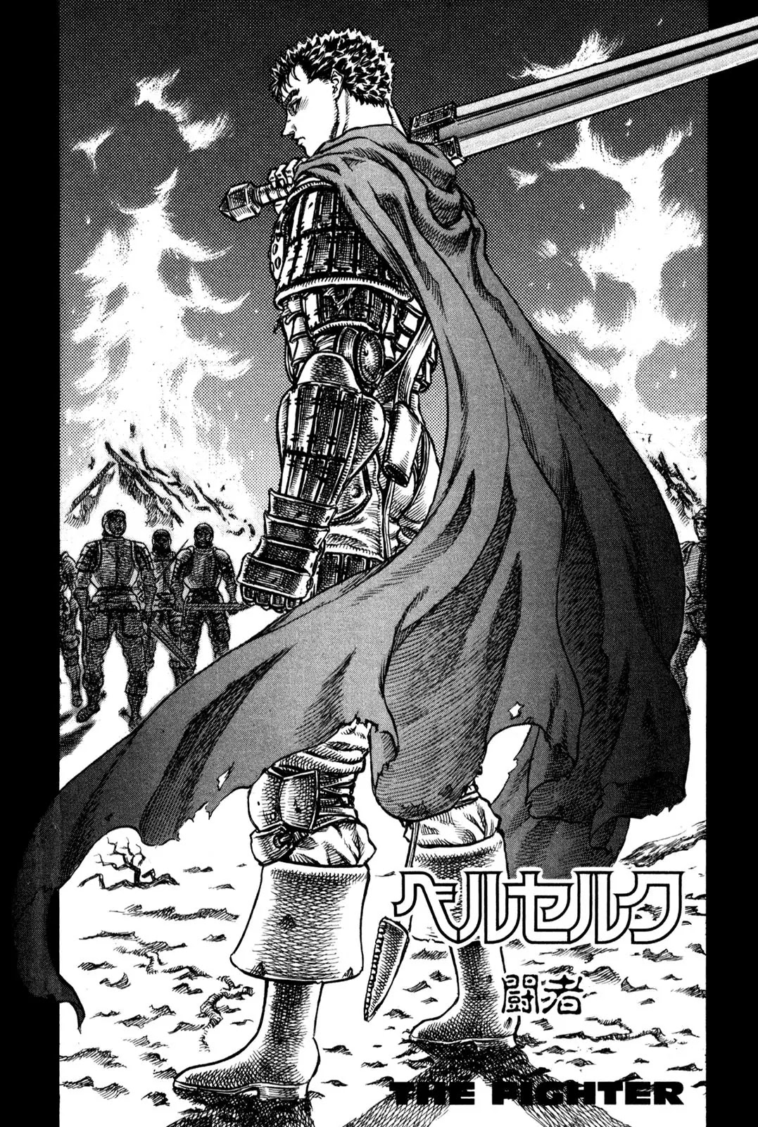 Berserk manga, chapter 43, page 2 of 22