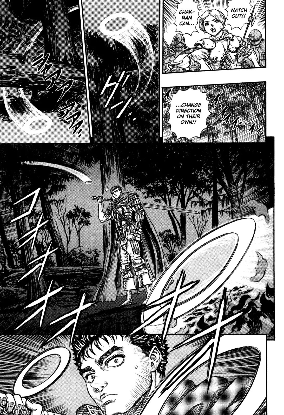 Berserk manga, chapter 43, page 7 of 22