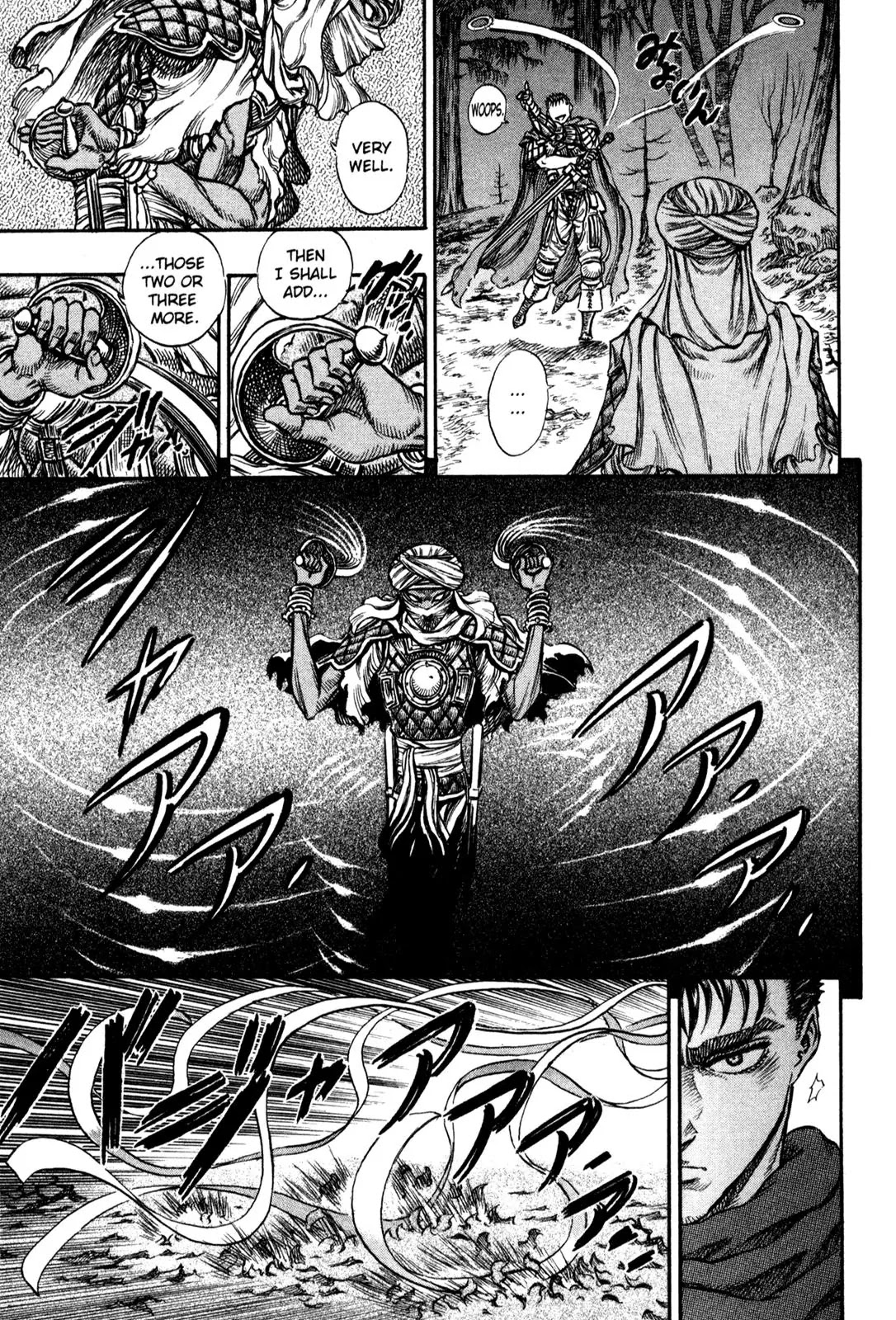 Berserk manga, chapter 43, page 9 of 22
