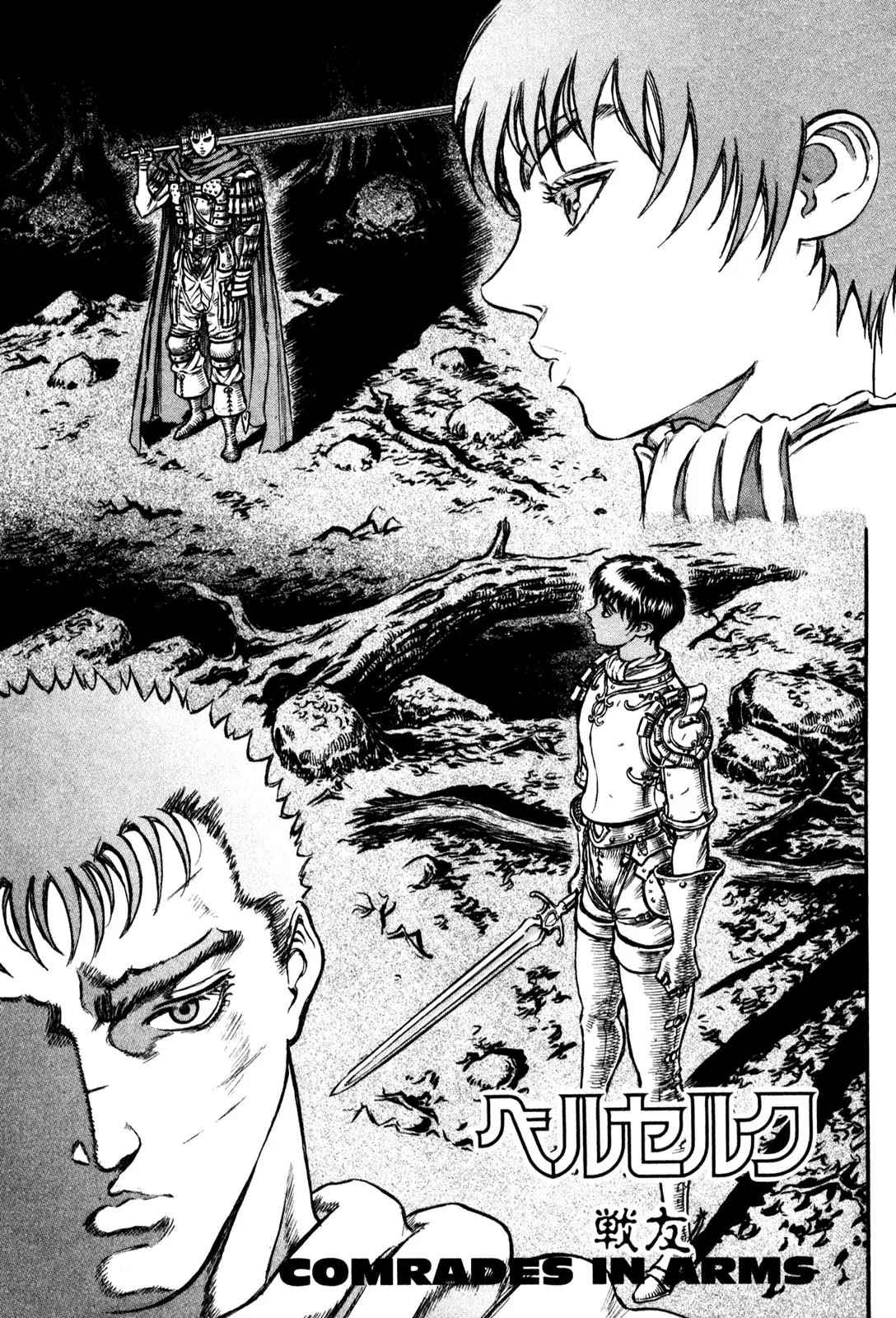 Berserk manga, chapter 44, page 1 of 20