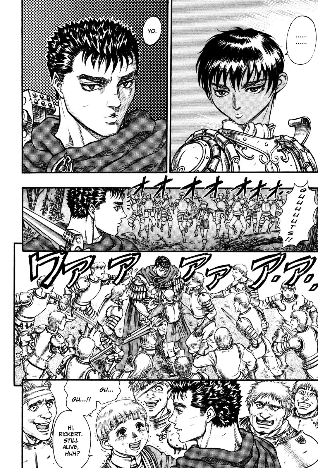 Berserk manga, chapter 44, page 2 of 20