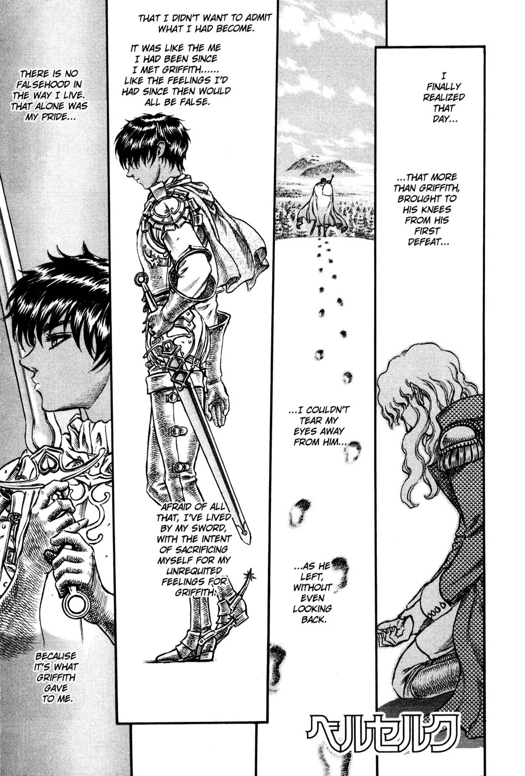 Berserk manga, chapter 46, page 1 of 19