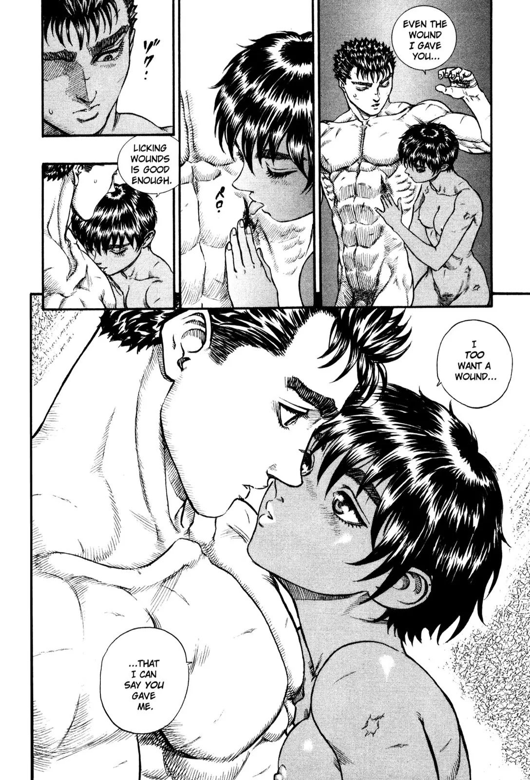 Berserk Chapter 47 page 16 - Chapter 47: Wounds (2)