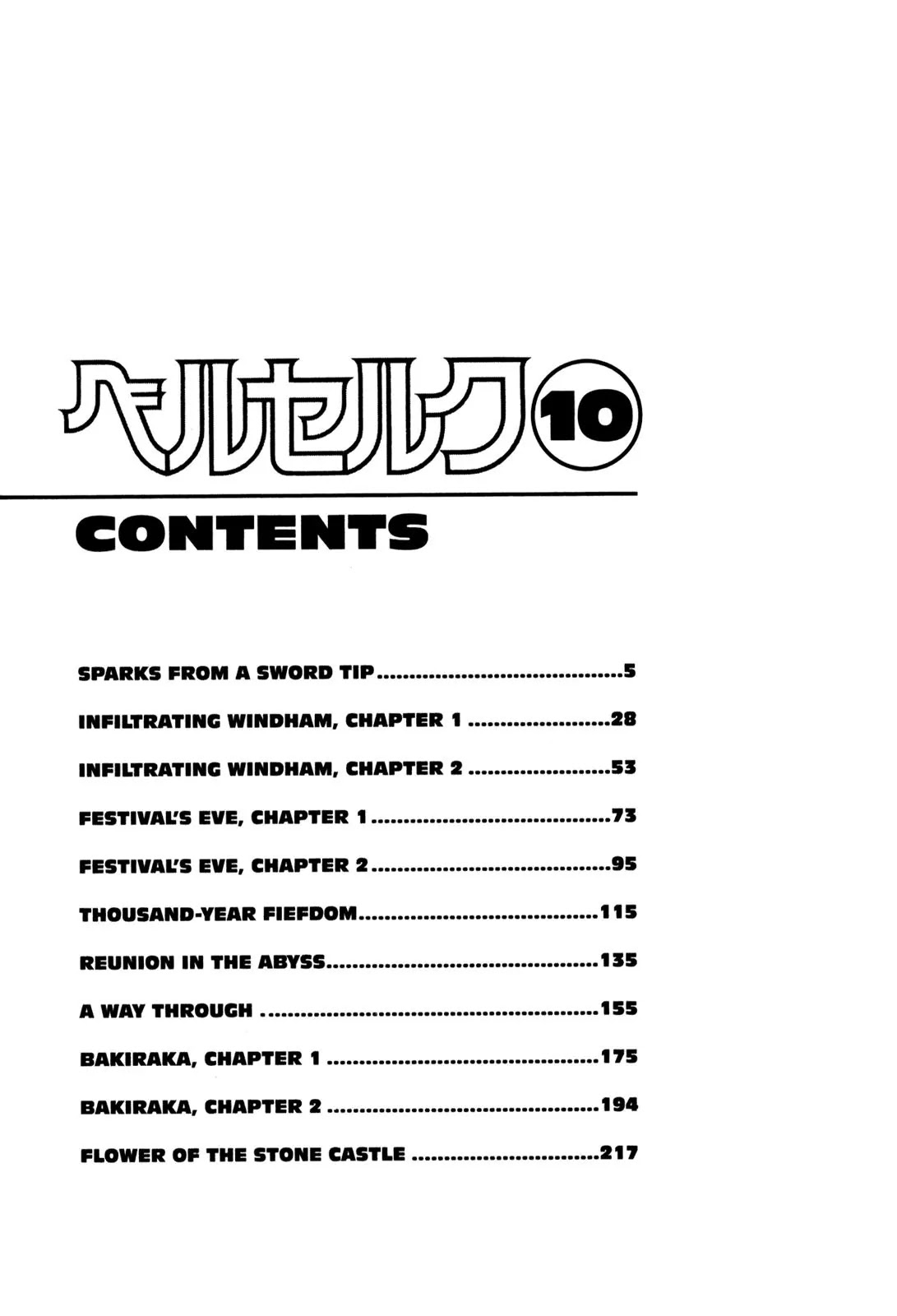 Berserk Chapter 48 page 4 - Chapter 48: Sparks from a Sword Tip