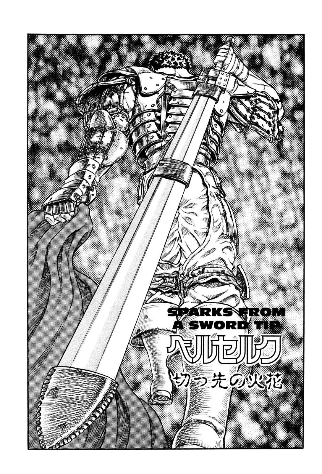 Berserk Chapter 48 page 5 - Chapter 48: Sparks from a Sword Tip