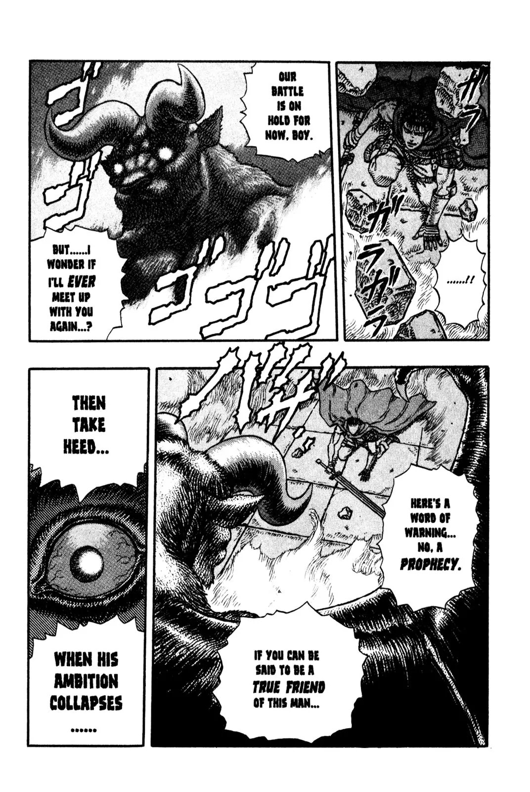Berserk Chapter 5 page 14 - Chapter 5: Nosferatu Zodd (4)