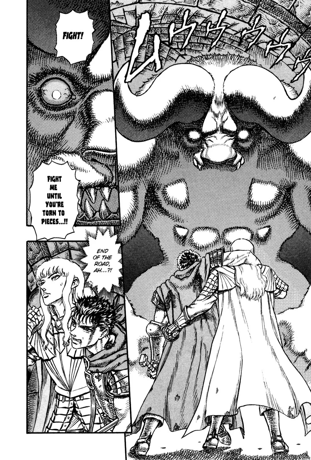 Berserk Chapter 5 page 2 - Chapter 5: Nosferatu Zodd (4)