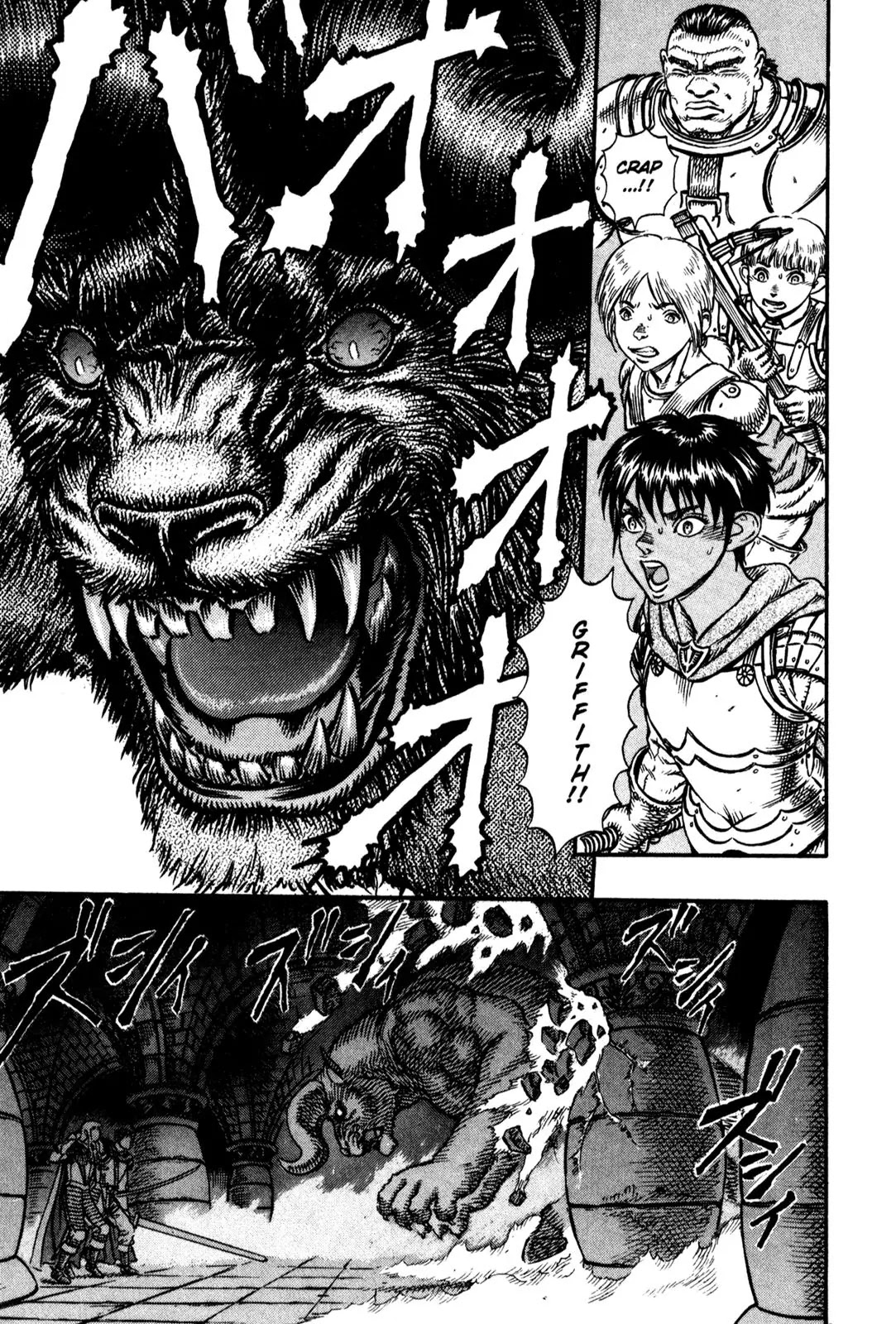 Berserk Chapter 5 page 3 - Chapter 5: Nosferatu Zodd (4)