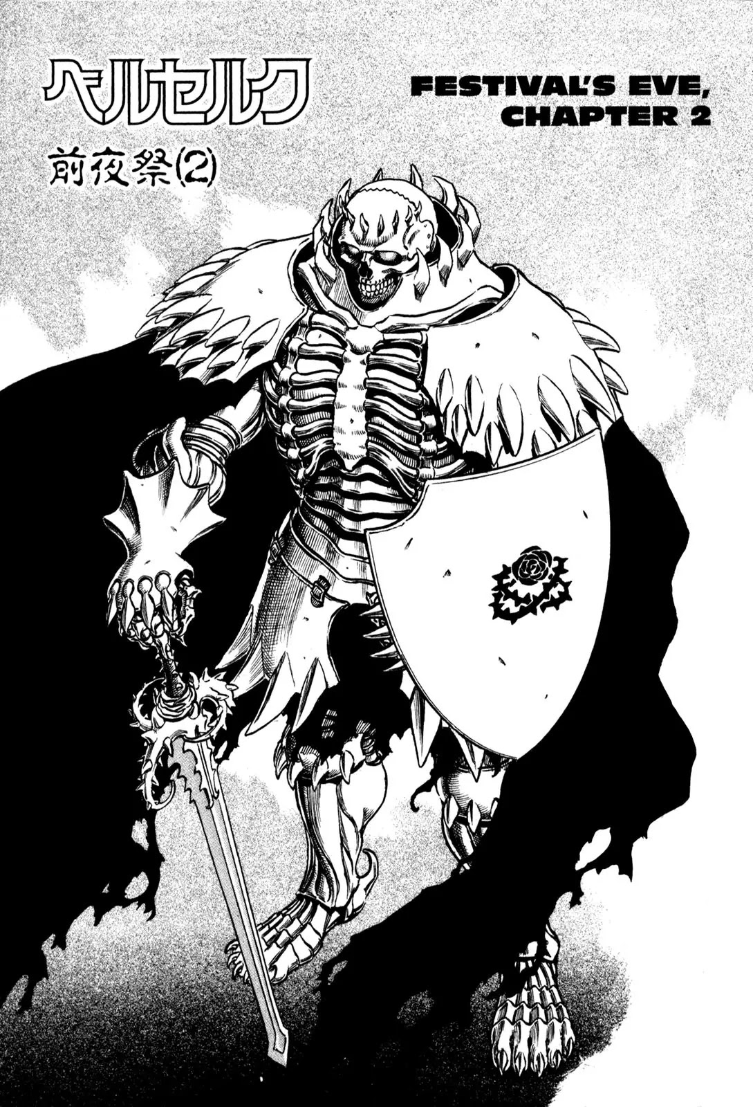 Berserk Chapter 52 page 1 - Chapter 52: Festival's Eve (2)
