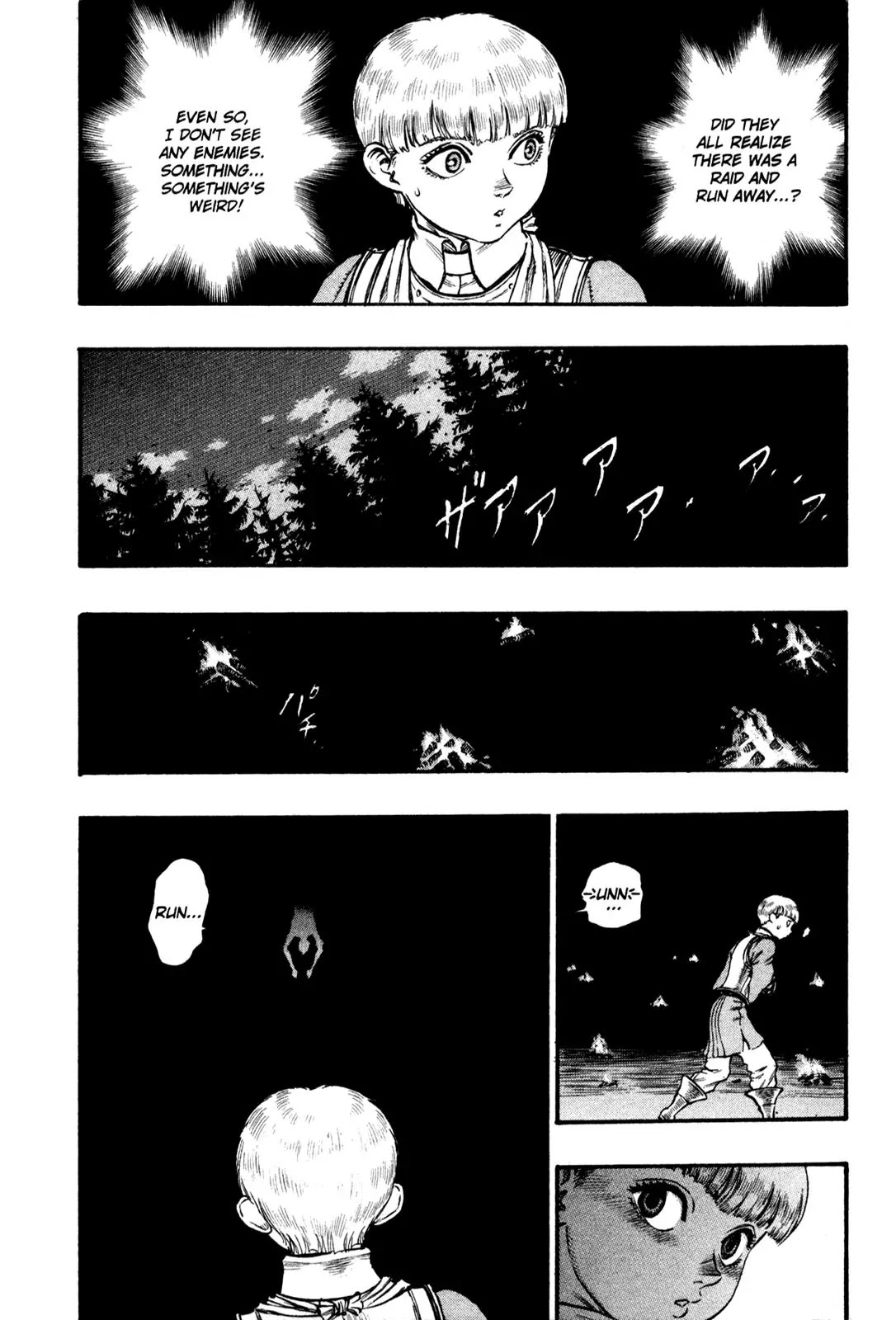 Berserk Chapter 52 page 3 - Chapter 52: Festival's Eve (2)