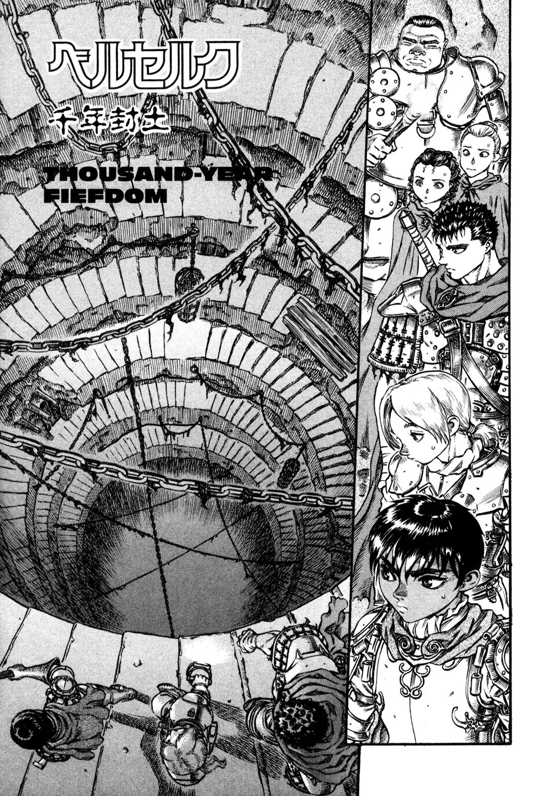 Berserk Chapter 53 page 1 - Chapter 53: Thousand-Year Fiefdom
