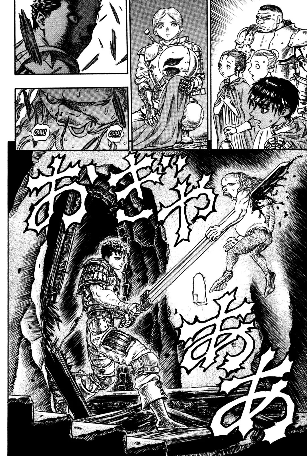 Berserk Chapter 54 page 16 - Chapter 54: Reunion in the Abyss