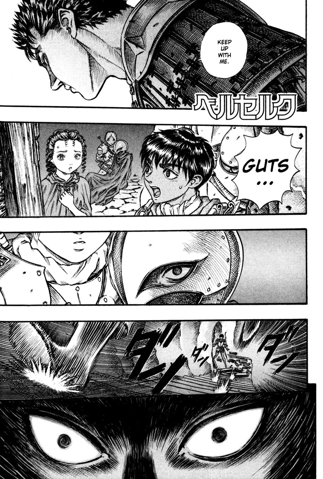 Berserk manga, chapter 55, page 1 of 18