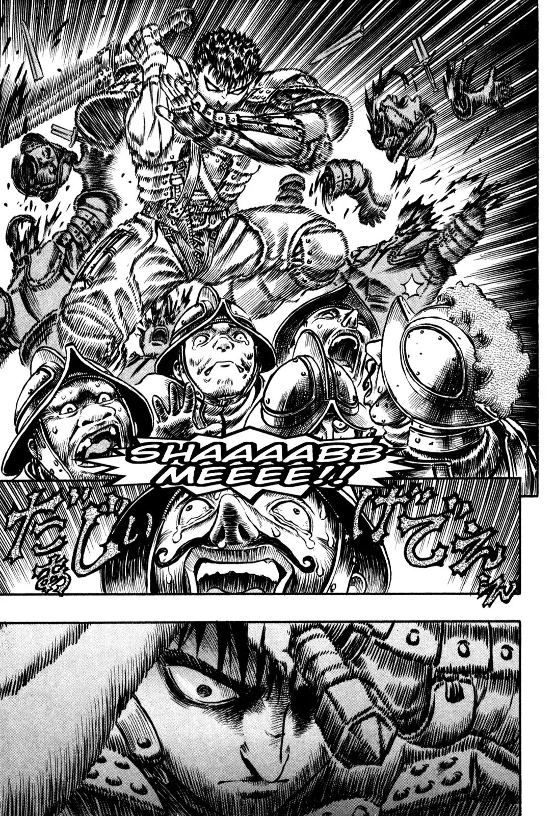 Berserk manga, chapter 55, page 6 of 18