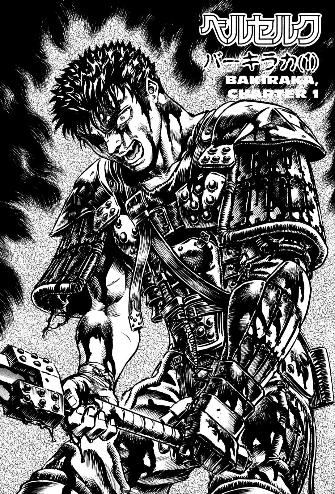 Berserk manga, chapter 56, page 1 of 19