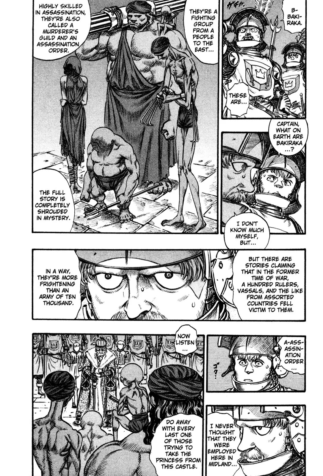 Berserk manga, chapter 56, page 3 of 19