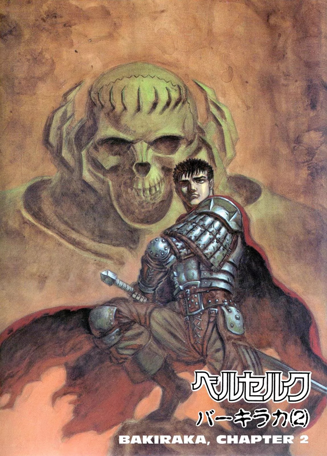 Berserk Chapter 57 page 1 - Chapter 57: Bakiraka (2)