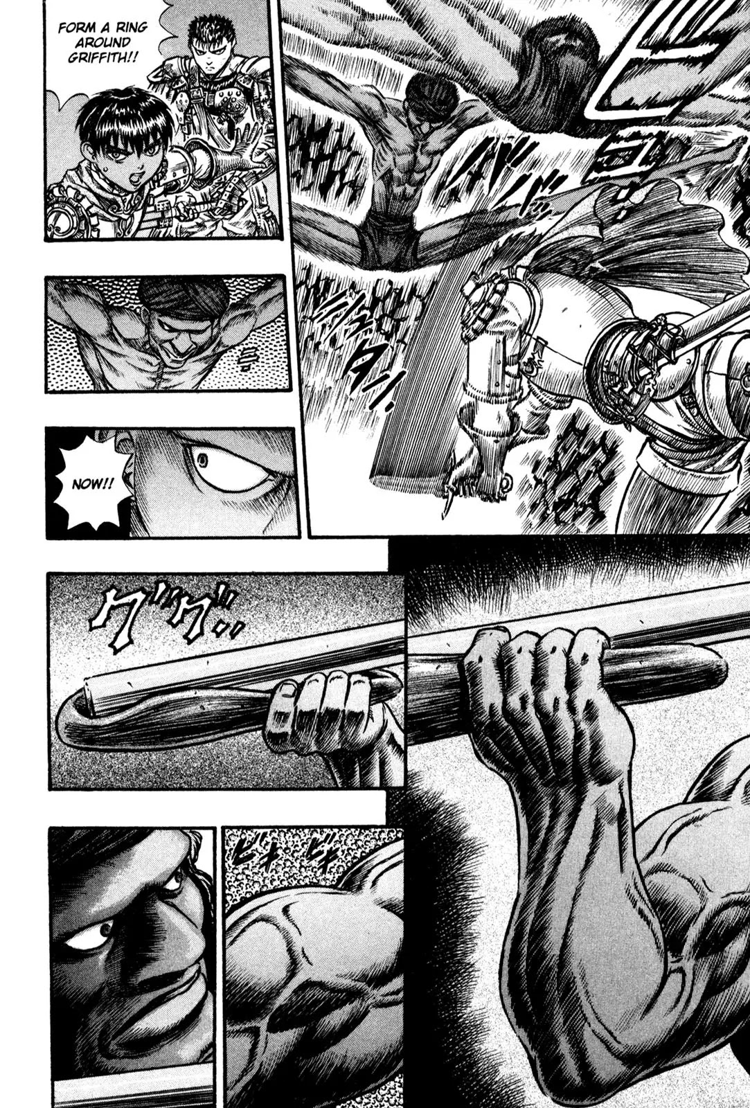 Berserk Chapter 57 page 13 - Chapter 57: Bakiraka (2)