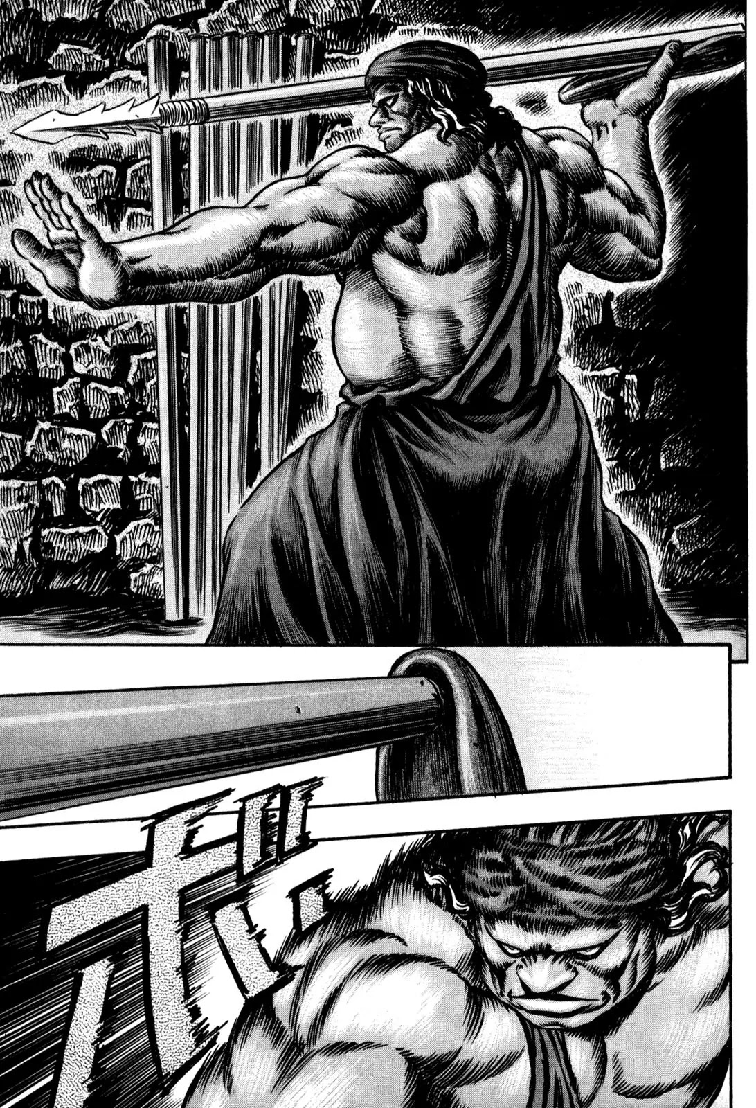 Berserk Chapter 57 page 14 - Chapter 57: Bakiraka (2)