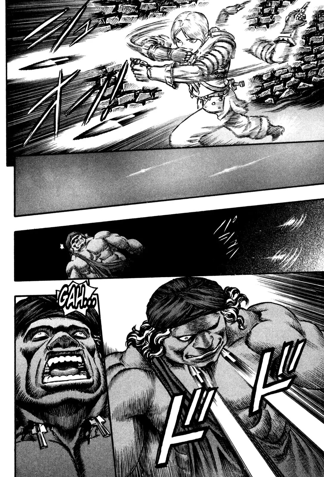 Berserk Chapter 57 page 21 - Chapter 57: Bakiraka (2)