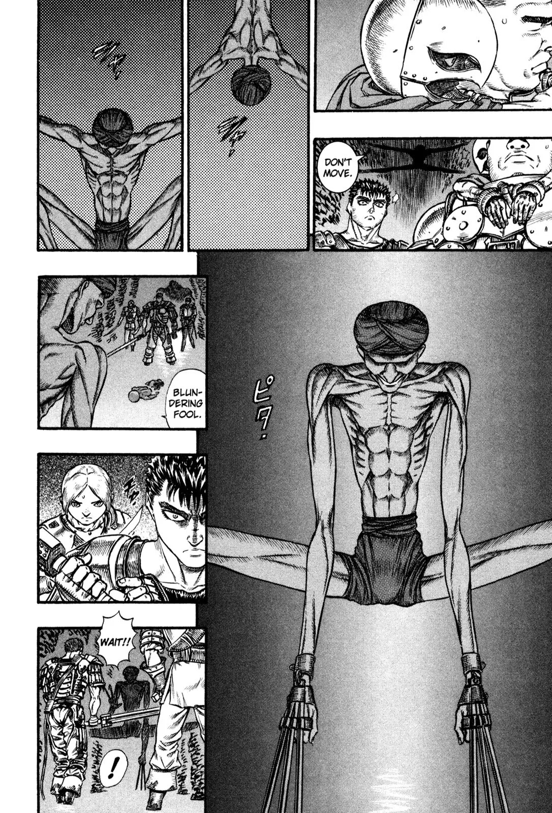 Berserk Chapter 57 page 5 - Chapter 57: Bakiraka (2)