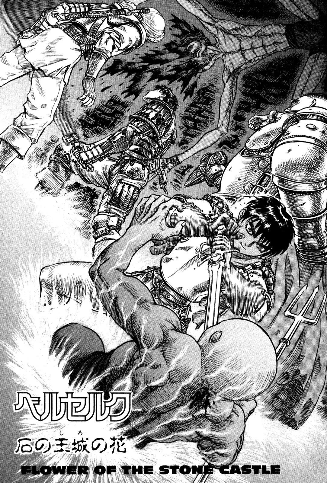Berserk manga, chapter 58, page 1 of 21