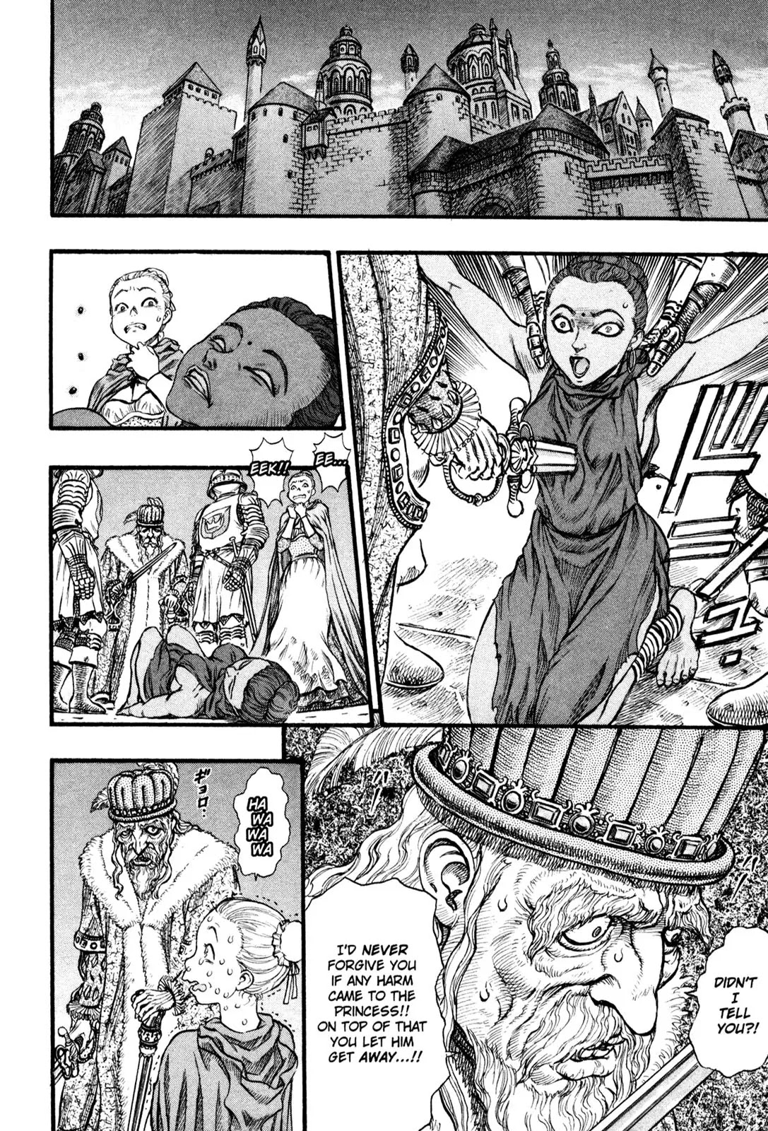 Berserk manga, chapter 58, page 12 of 21