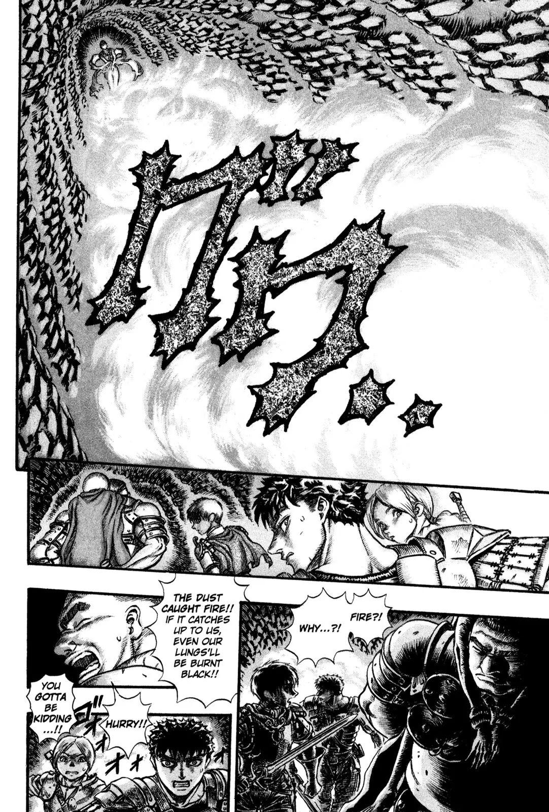 Berserk manga, chapter 58, page 6 of 21