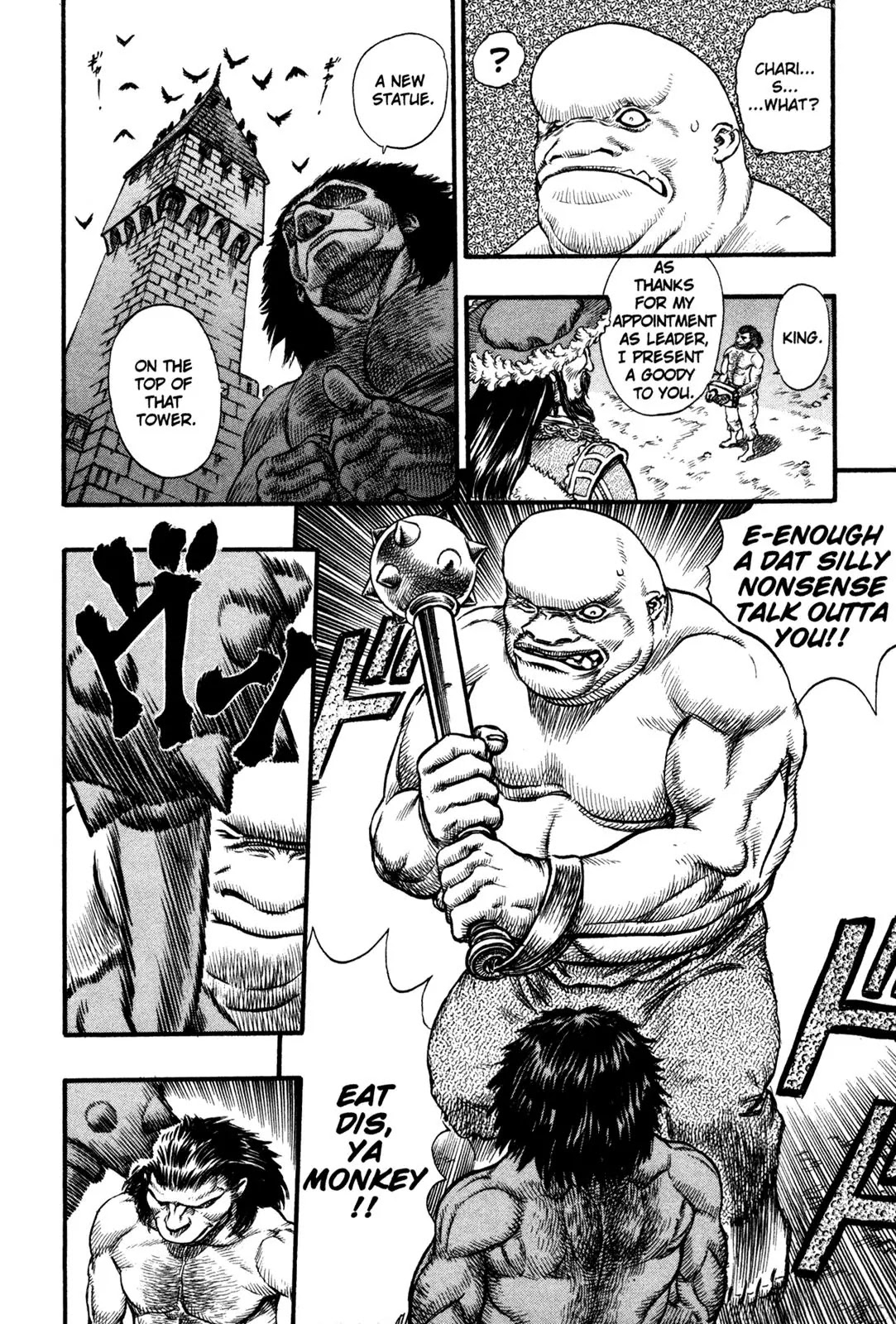 Berserk Chapter 59 page 12 - Chapter 59: Devil Dogs (1)