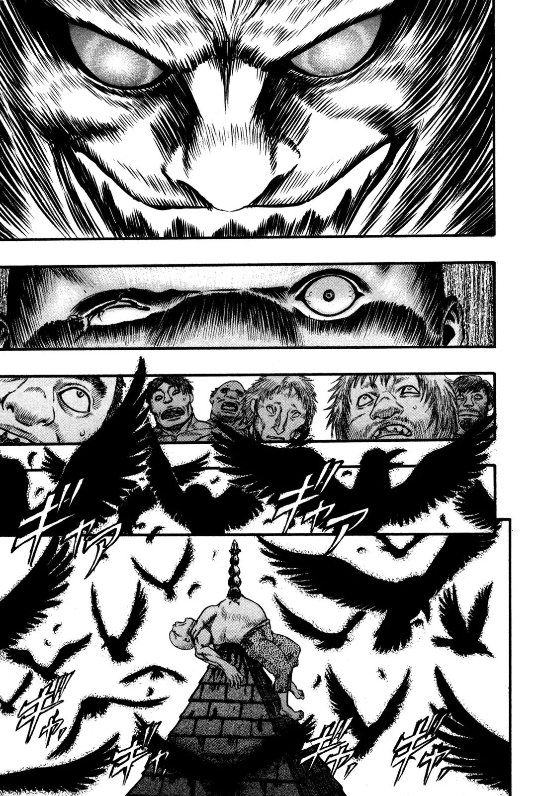 Berserk Chapter 59 page 13 - Chapter 59: Devil Dogs (1)