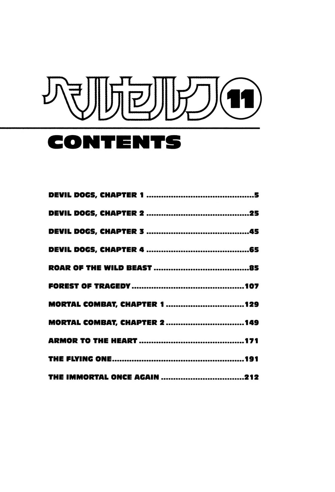 Berserk Chapter 59 page 4 - Chapter 59: Devil Dogs (1)