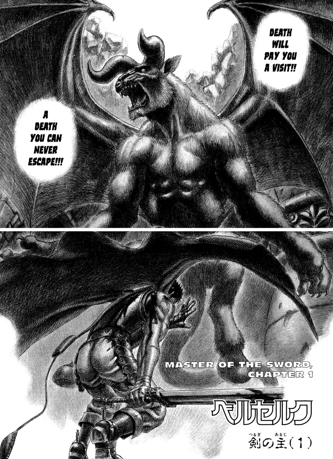 Berserk Chapter 6 page 1 - Chapter 6: Master of the Sword (1)