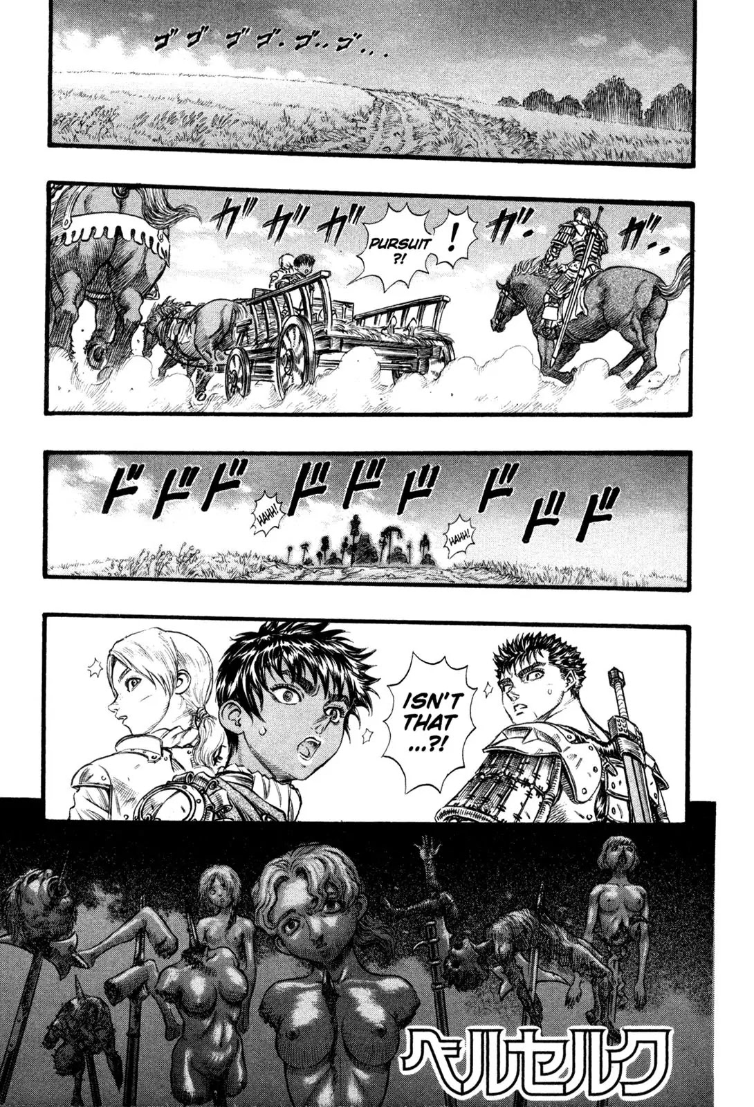 Berserk manga, chapter 60, page 1 of 19