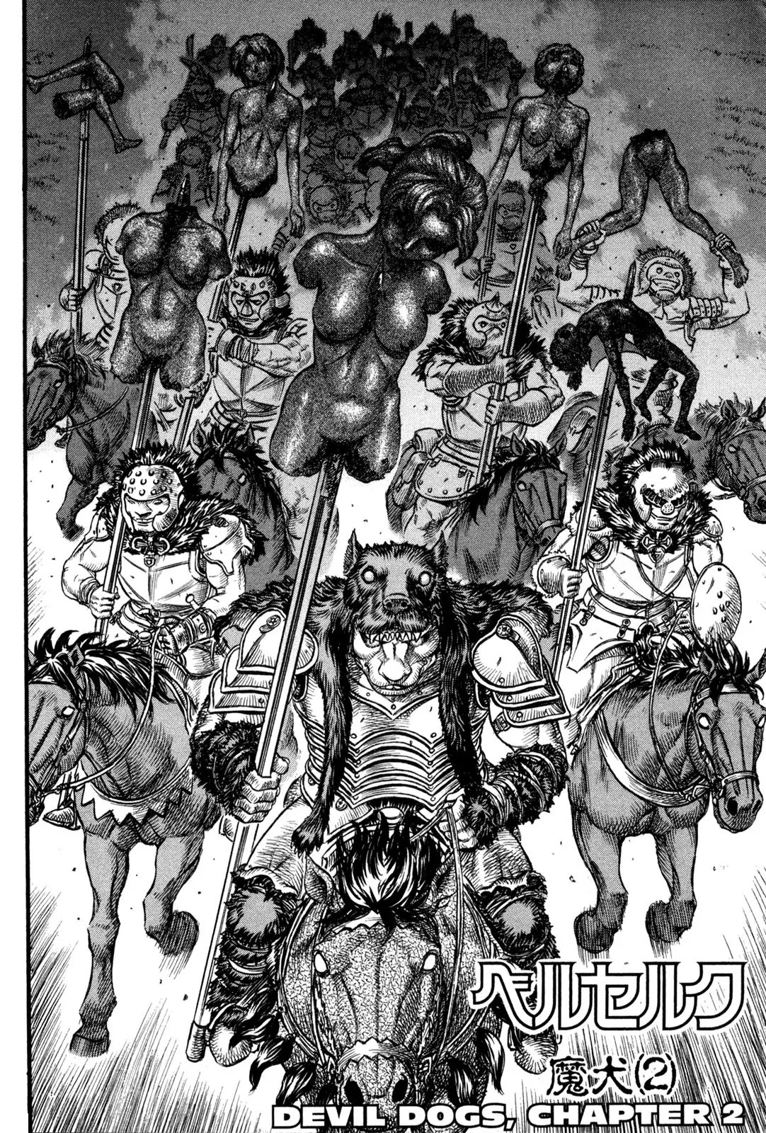 Berserk manga, chapter 60, page 2 of 19