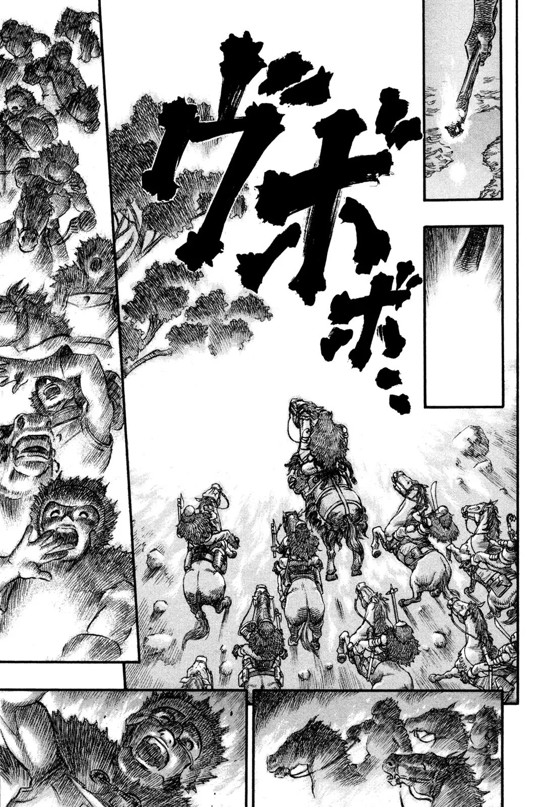 Berserk Chapter 61 page 13 - Chapter 61: Devil Dogs (3)