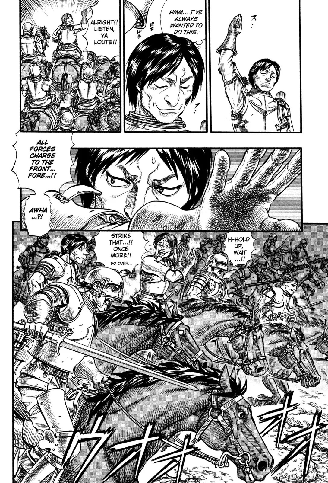 Berserk Chapter 61 page 17 - Chapter 61: Devil Dogs (3)