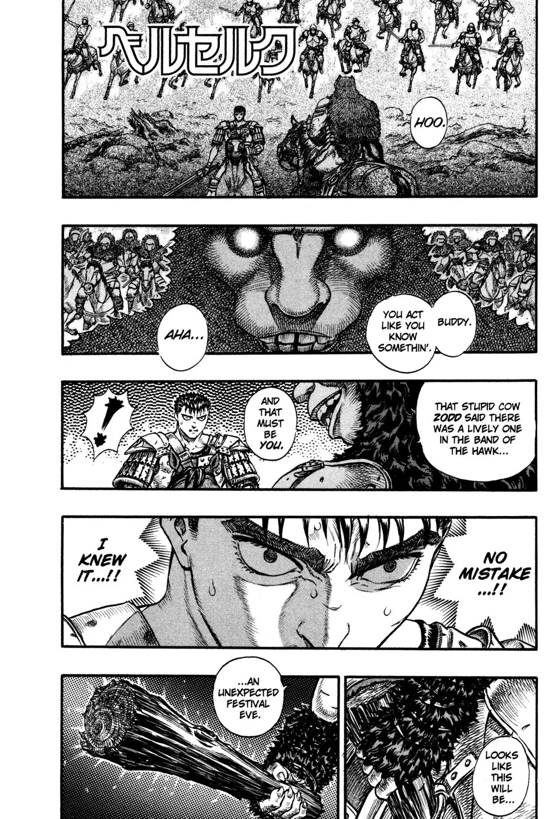 Berserk manga, chapter 62, page 1 of 18