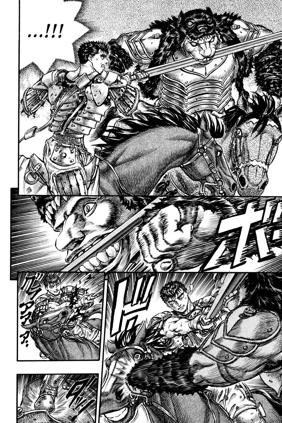 Berserk manga, chapter 62, page 11 of 18