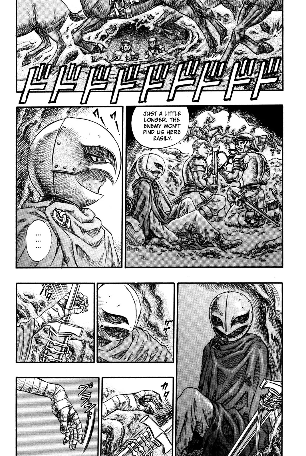 Berserk manga, chapter 62, page 16 of 18